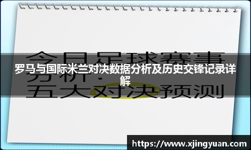 米兰体育官网